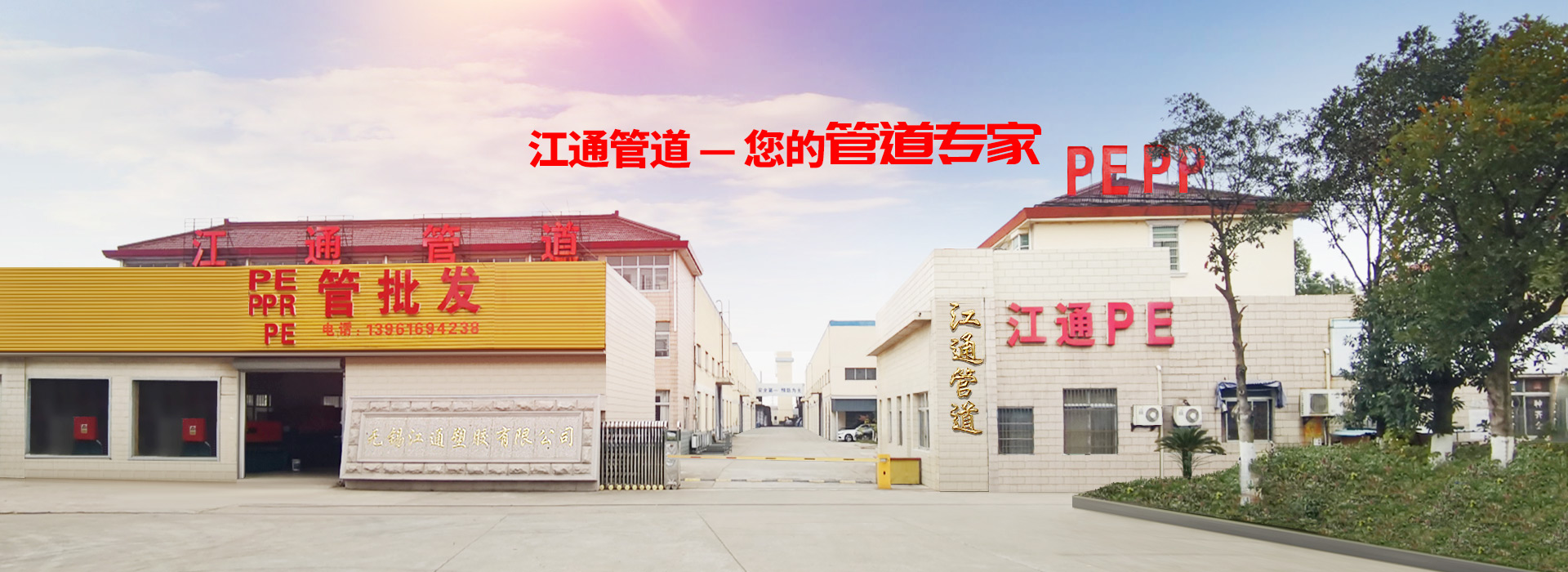 山東海而三利生物化工有限公司