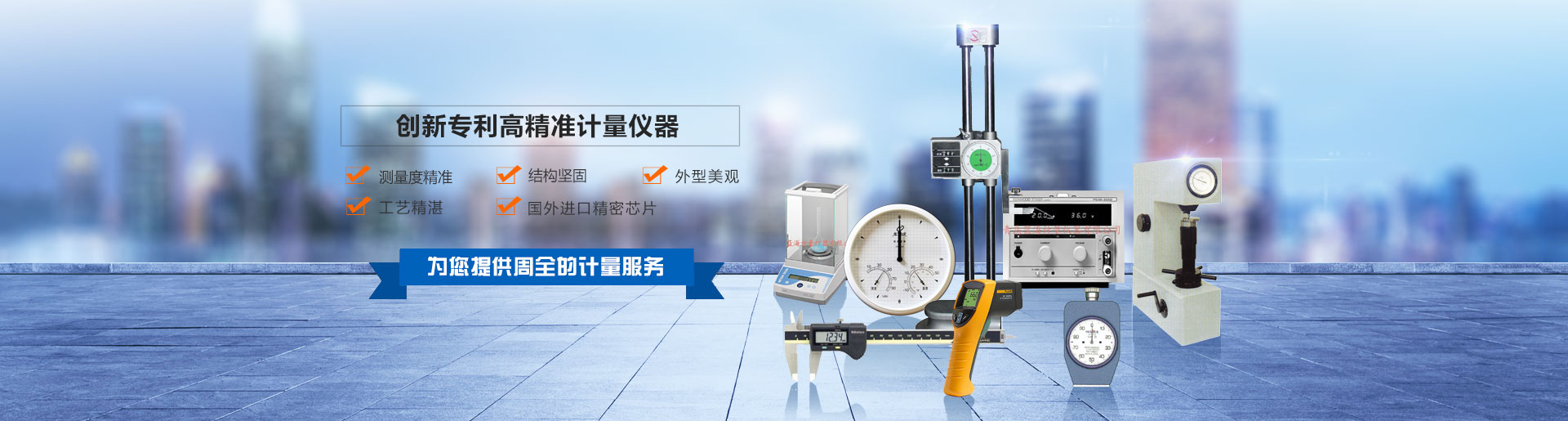 山東海而三利生物化工有限公司