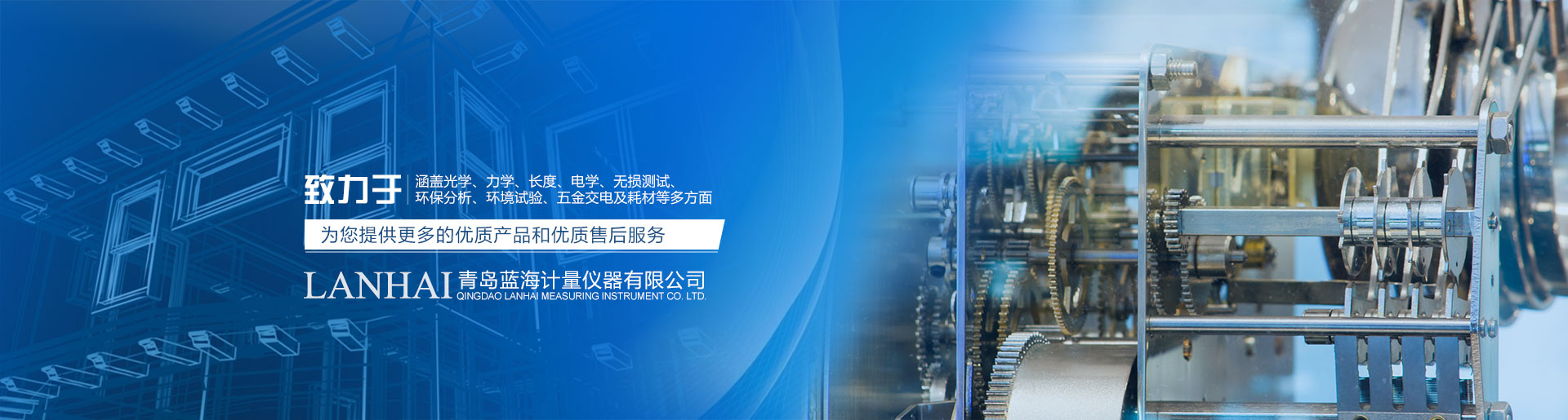 山東海而三利生物化工有限公司