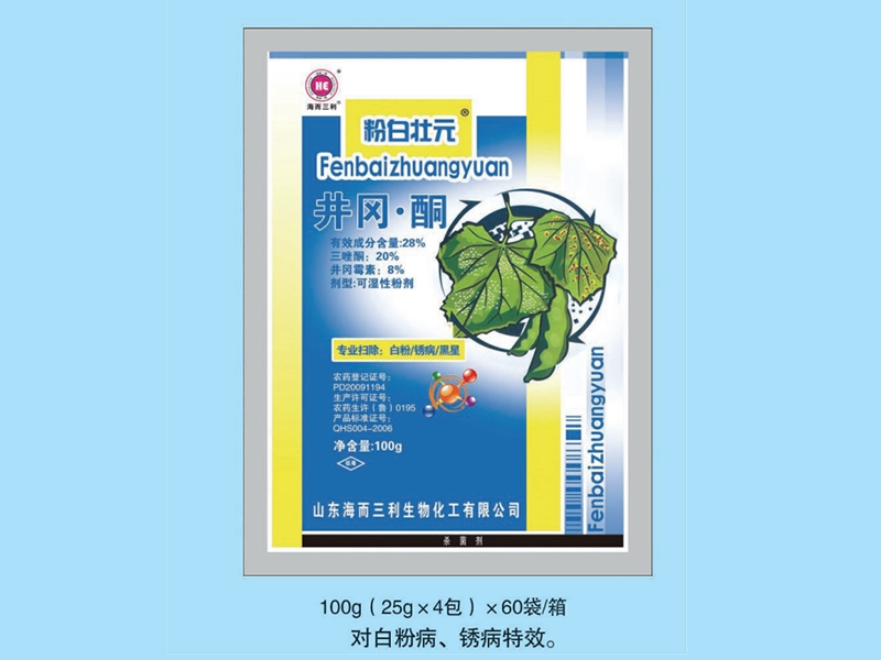 粉白壯元