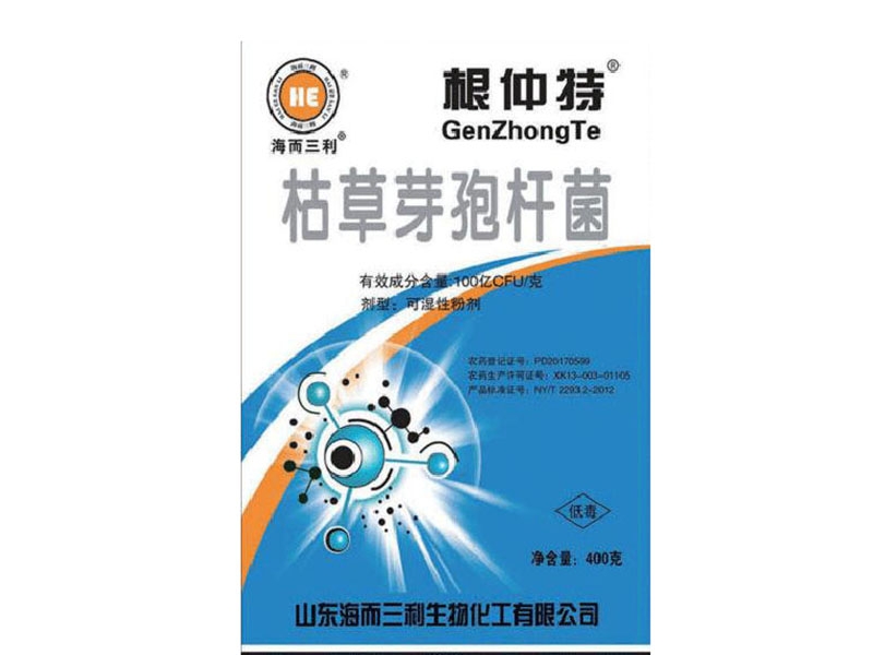 枯草芽孢桿菌有哪些作用