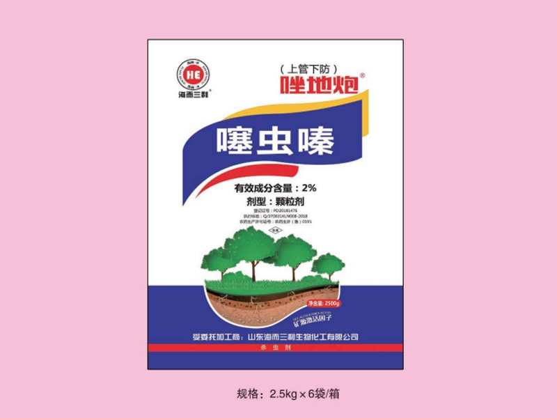 噻蟲(chóng)胺用法用量和用途