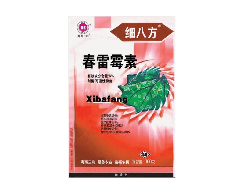 濰坊純品多菌靈生產(chǎn)批發(fā)廠家